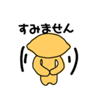 レモンのガマン（個別スタンプ：16）