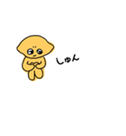 レモンのガマン（個別スタンプ：19）
