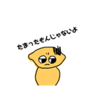 レモンのガマン（個別スタンプ：20）