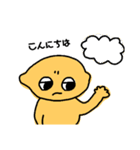 レモンのガマン（個別スタンプ：28）