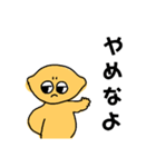レモンのガマン（個別スタンプ：34）