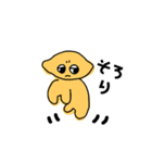 レモンのガマン（個別スタンプ：38）