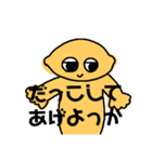 レモンのガマン（個別スタンプ：40）