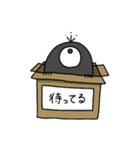 影虫のスタンプ（個別スタンプ：9）