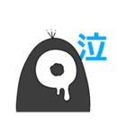 影虫のスタンプ（個別スタンプ：28）