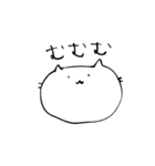 ゆるーい白猫スタンプ（個別スタンプ：3）