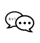 日常吹き出し文字（個別スタンプ：5）