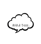 日常吹き出し文字（個別スタンプ：6）
