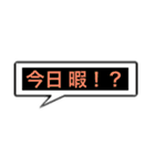 日常吹き出し文字（個別スタンプ：8）