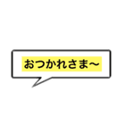 日常吹き出し文字（個別スタンプ：10）