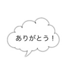 日常吹き出し文字（個別スタンプ：13）