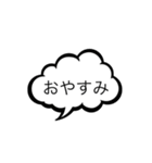 日常吹き出し文字（個別スタンプ：14）