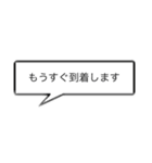 日常吹き出し文字（個別スタンプ：16）