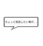日常吹き出し文字（個別スタンプ：23）