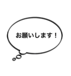 日常吹き出し文字（個別スタンプ：25）