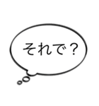 日常吹き出し文字（個別スタンプ：27）