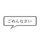 日常吹き出し文字（個別スタンプ：32）