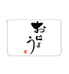 たてがきふでもじ（個別スタンプ：1）