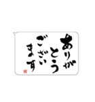 たてがきふでもじ（個別スタンプ：4）