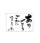 たてがきふでもじ（個別スタンプ：5）