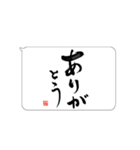 たてがきふでもじ（個別スタンプ：6）