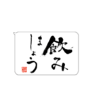 たてがきふでもじ（個別スタンプ：11）