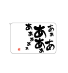たてがきふでもじ（個別スタンプ：14）