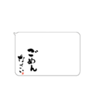 たてがきふでもじ（個別スタンプ：20）