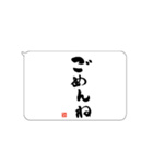 たてがきふでもじ（個別スタンプ：21）