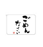 たてがきふでもじ（個別スタンプ：22）