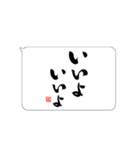 たてがきふでもじ（個別スタンプ：29）