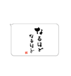 たてがきふでもじ（個別スタンプ：35）