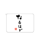 たてがきふでもじ（個別スタンプ：36）