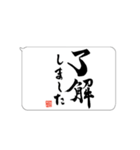 たてがきふでもじ（個別スタンプ：38）