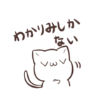 語彙力ないねこたち（個別スタンプ：3）