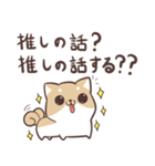 語彙力ないねこたち（個別スタンプ：4）