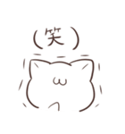 語彙力ないねこたち（個別スタンプ：5）