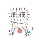 語彙力ないねこたち（個別スタンプ：9）