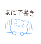 語彙力ないねこたち（個別スタンプ：11）