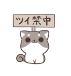 語彙力ないねこたち（個別スタンプ：14）