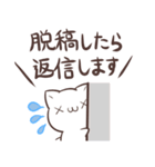 語彙力ないねこたち（個別スタンプ：15）