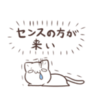 語彙力ないねこたち（個別スタンプ：17）