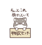 語彙力ないねこたち（個別スタンプ：18）