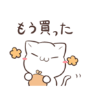 語彙力ないねこたち（個別スタンプ：19）