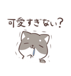 語彙力ないねこたち（個別スタンプ：22）