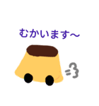 プリンぷるんスタンプ（個別スタンプ：9）