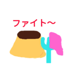 プリンぷるんスタンプ（個別スタンプ：14）