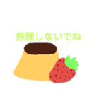 プリンぷるんスタンプ（個別スタンプ：21）