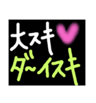黒ベース！可愛い文字！（個別スタンプ：21）