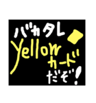 黒ベース！可愛い文字！（個別スタンプ：22）